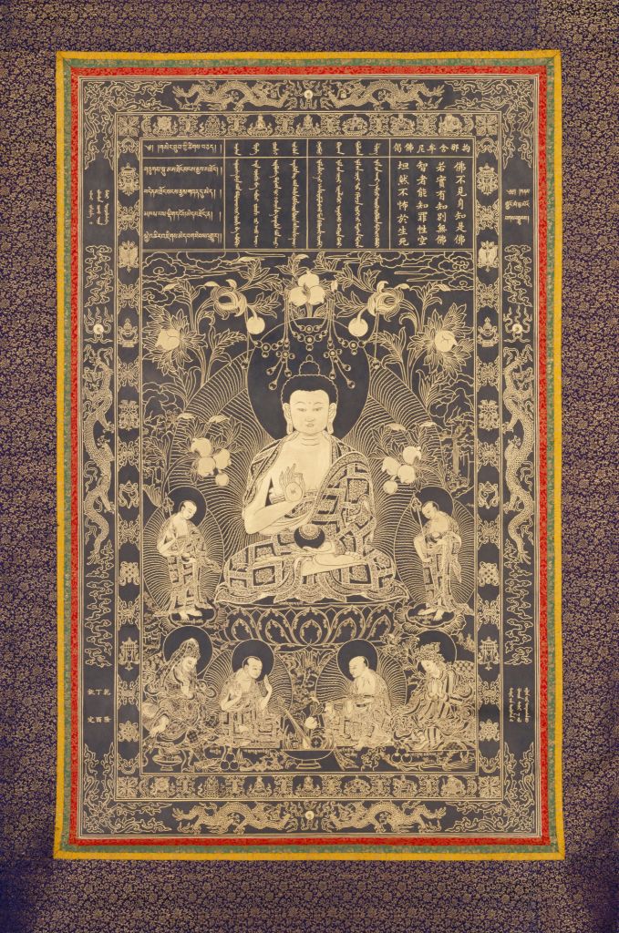 图片[1]-Seven Buddhas – Kuna Hamuni Buddha Thangka-China Archive